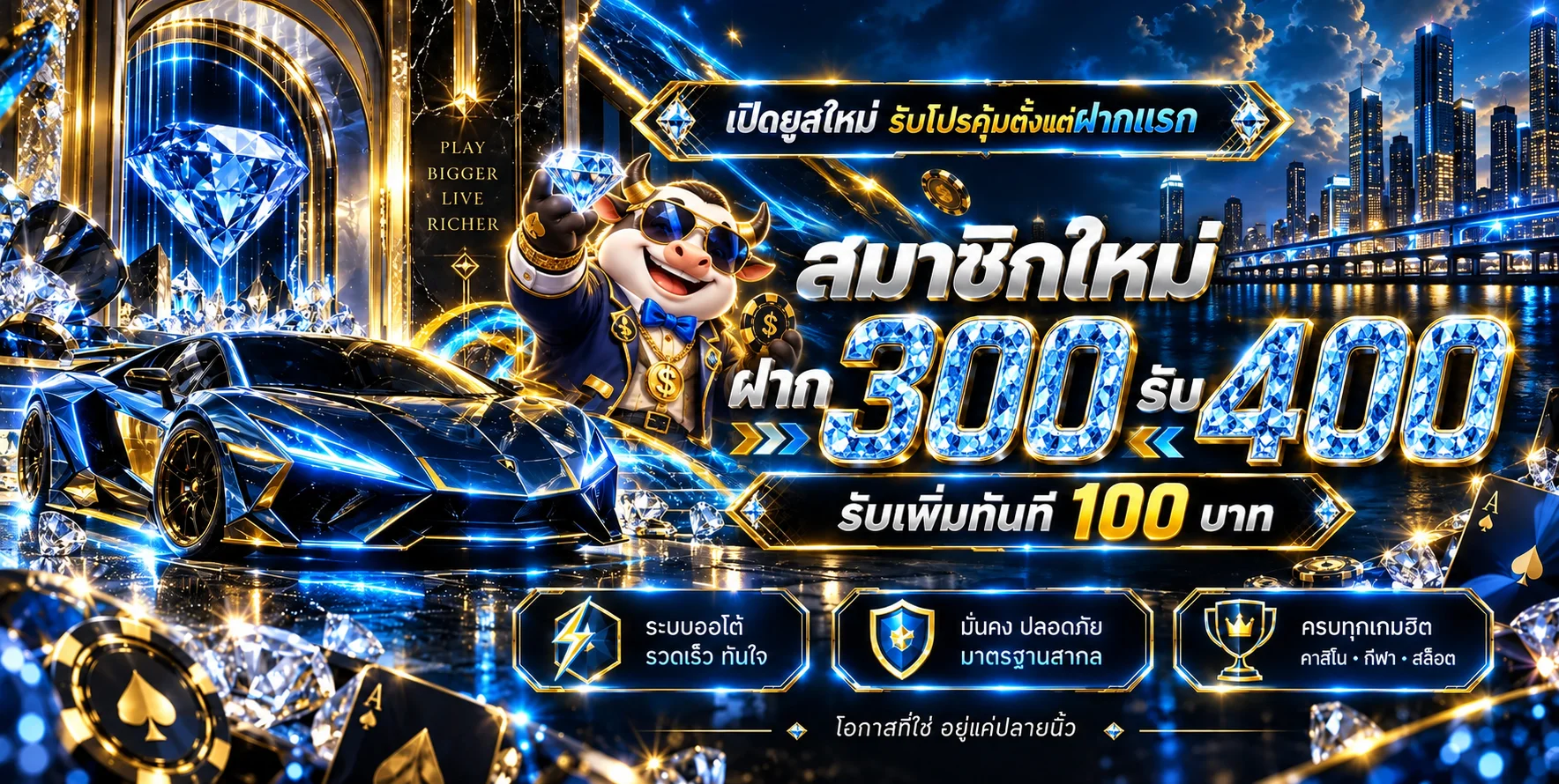 พักยก168 (PAKYOK168) | ทางเข้า PY168 แทงมวยออนไลน์