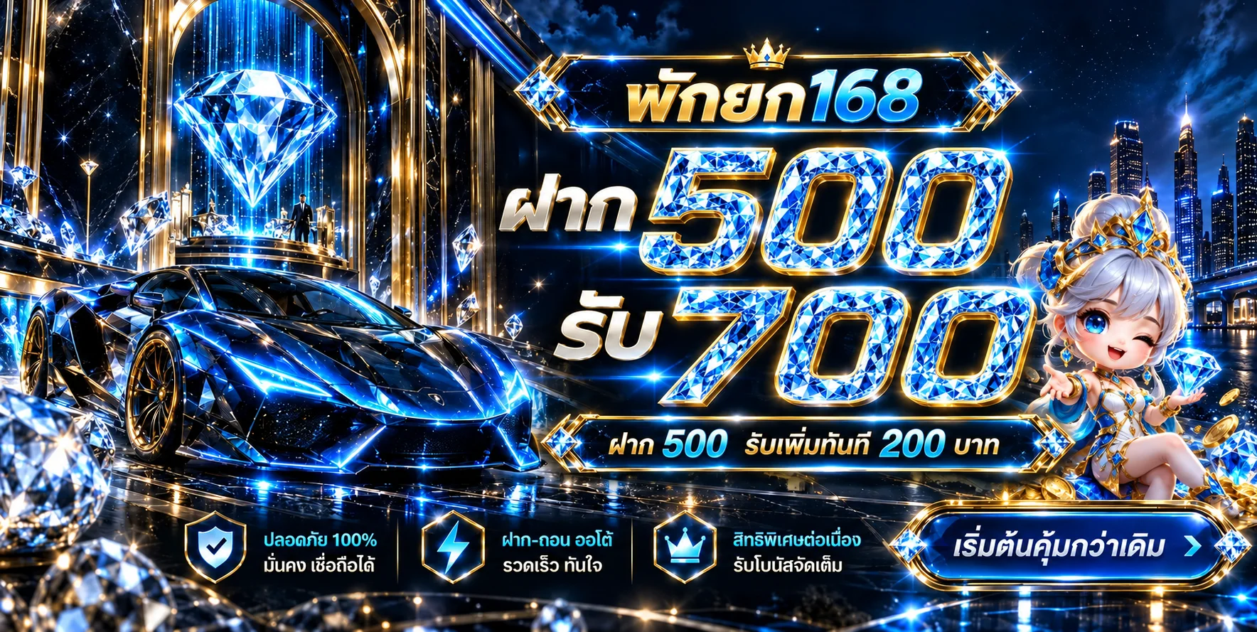 พักยก168 (PAKYOK168) | ทางเข้า PY168 แทงมวยออนไลน์